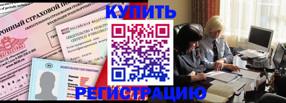 временная регистрация госуслуги в Спасске-Дальнем