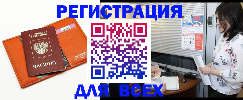 пропишу в квартире в Спасске-Дальнем