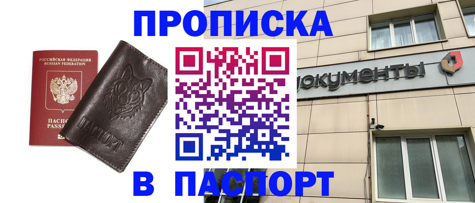 форма 3 в Спасске-Дальнем
